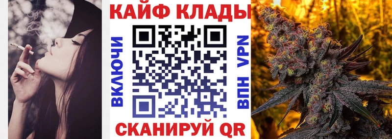 Как найти наркотики Белоусово Каннабис  Меф  Alpha PVP  Гашиш 