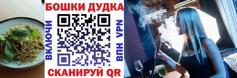 Еда ТГК конопля  Белоусово 
