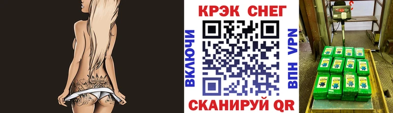 Кокаин Fish Scale цены Белоусово