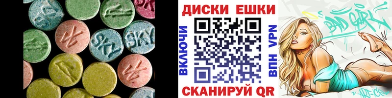Ecstasy Cube Белоусово
