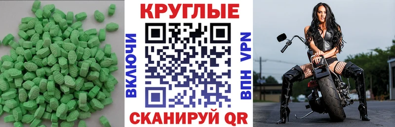 Экстази DUBAI  Белоусово 