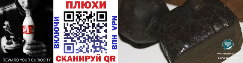 наркота  Белоусово  ГАШ гашик 