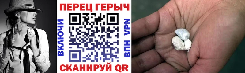 ГЕРОИН Heroin  где купить наркоту  даркнет телеграм  Белоусово 
