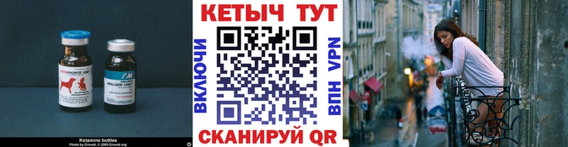 OMG как зайти  Белоусово  Кетамин ketamine 