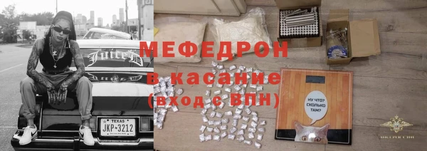 кокаин Балахна