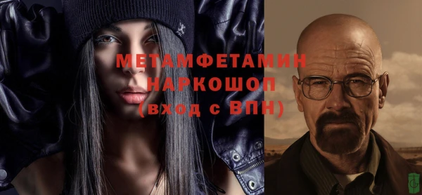 гидра Балабаново