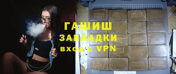 кокаин Балахна