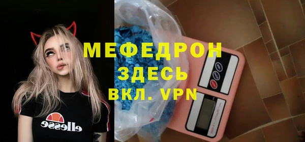 гидра Балабаново