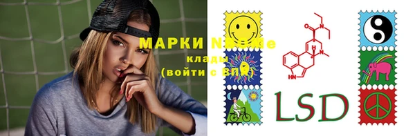 гидра Балабаново