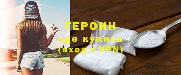 кокаин Балахна