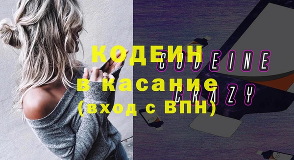 гидра Балабаново