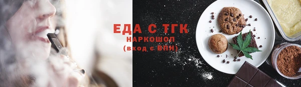 кокаин Балахна
