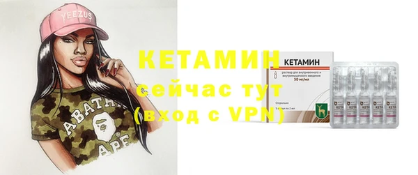 кокаин Балахна