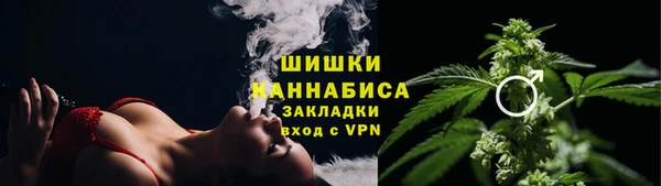 кокаин Балахна