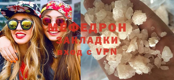 гидра Балабаново