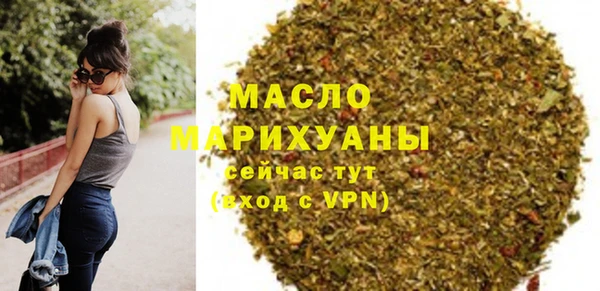 гидра Балабаново