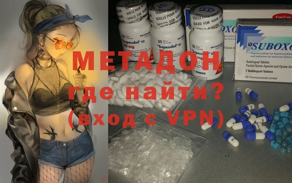 гидра Балабаново