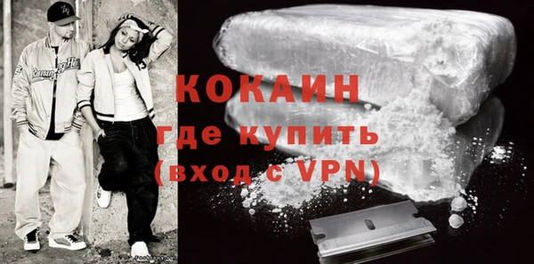 COCAINE Баксан