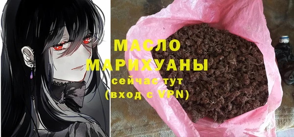 гидра Балабаново
