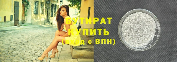 гидра Балабаново