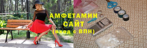 гидра Балабаново
