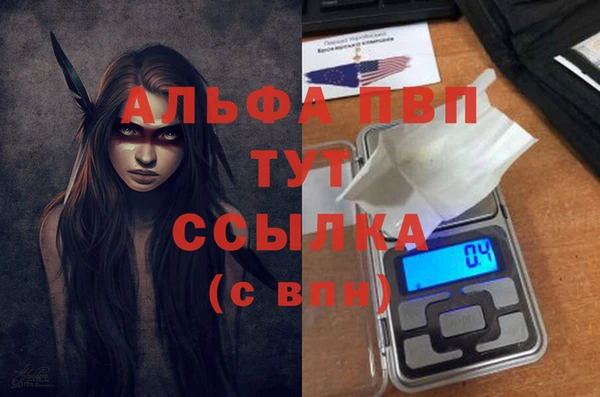 кокаин Балахна