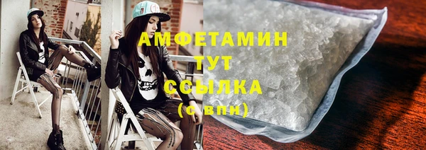кокаин Балахна