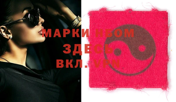 гидра Балабаново