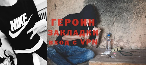 гидра Балабаново