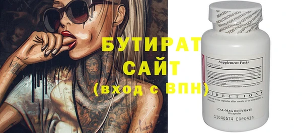 кокаин Балахна