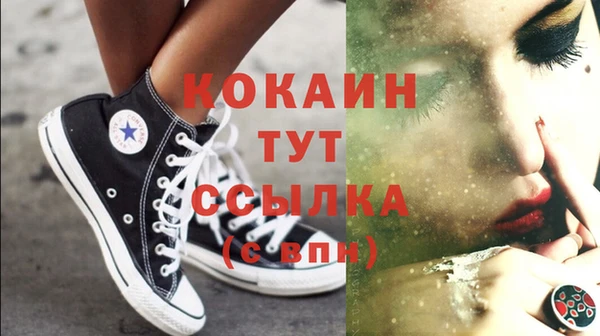 гидра Балабаново