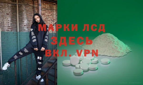 кокаин Балахна