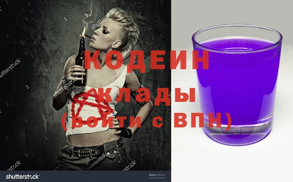 кокаин Балахна
