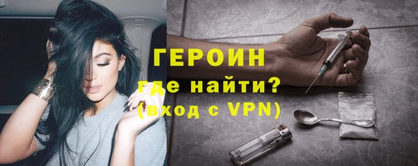 кокаин Балахна