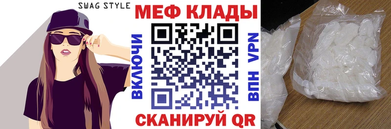 МЕФ кристаллы Белоусово