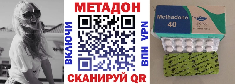 Метадон мёд  наркотики  Белоусово 