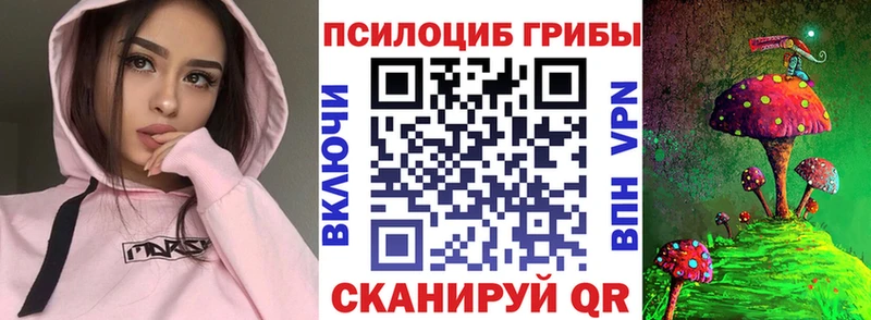 Галлюциногенные грибы Cubensis Белоусово